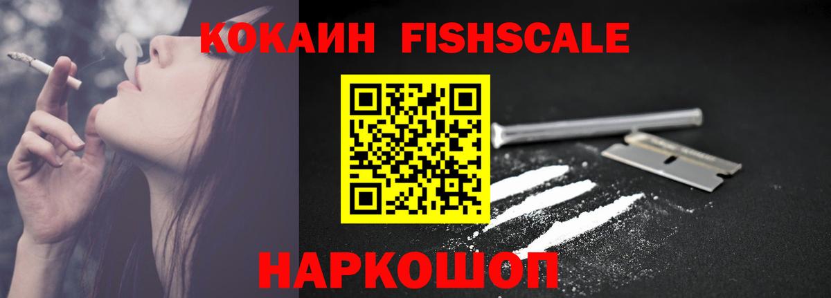 КОКАИН 98% Павлово