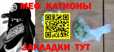 таблы Бузулук