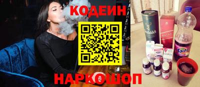 кокаин премиум Будённовск