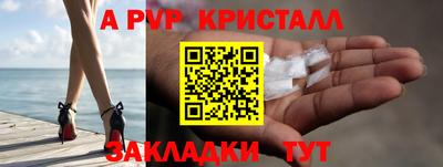 таблы Бузулук