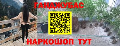 таблы Бузулук