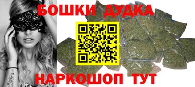 шишки Бугуруслан
