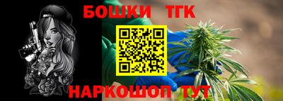 шишки Бугуруслан