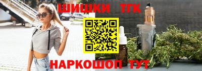 шишки Бугуруслан