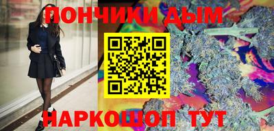 шишки Бугуруслан