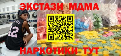 кокаин премиум Будённовск