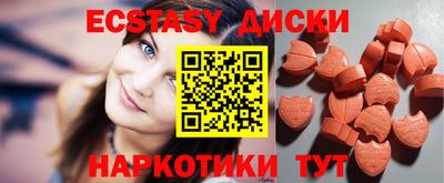 шишки Бугуруслан