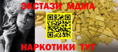 кокаин премиум Будённовск