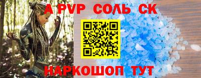 таблы Бузулук