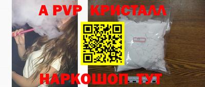 шишки Бугуруслан
