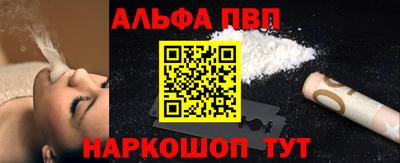 таблы Бузулук