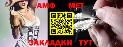 таблы Бузулук