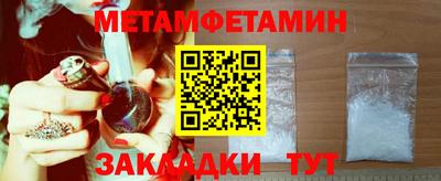 кокаин премиум Будённовск