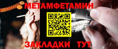 кокаин премиум Будённовск