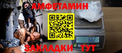 таблы Бузулук