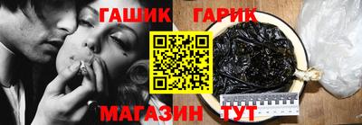 шишки Бугуруслан