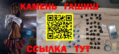 таблы Бузулук