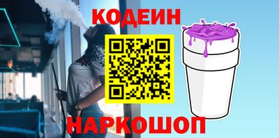 кокаин премиум Будённовск