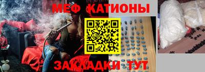 шишки Бугуруслан