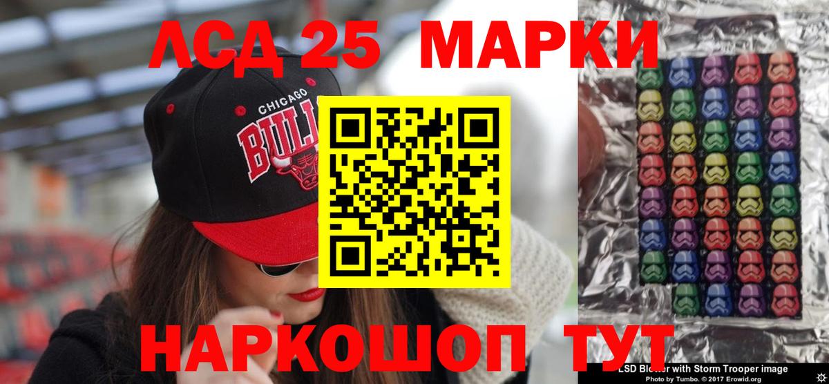 Павлово  Лсд 25 экстази  LSD-25 экстази кислота  Вход с VPN  Лсд 25 экстази ecstasy 