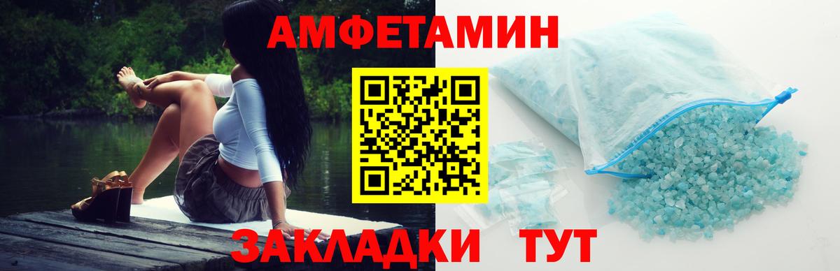 Павлово  МЕТАМФЕТАМИН витя  Вход с VPN 
