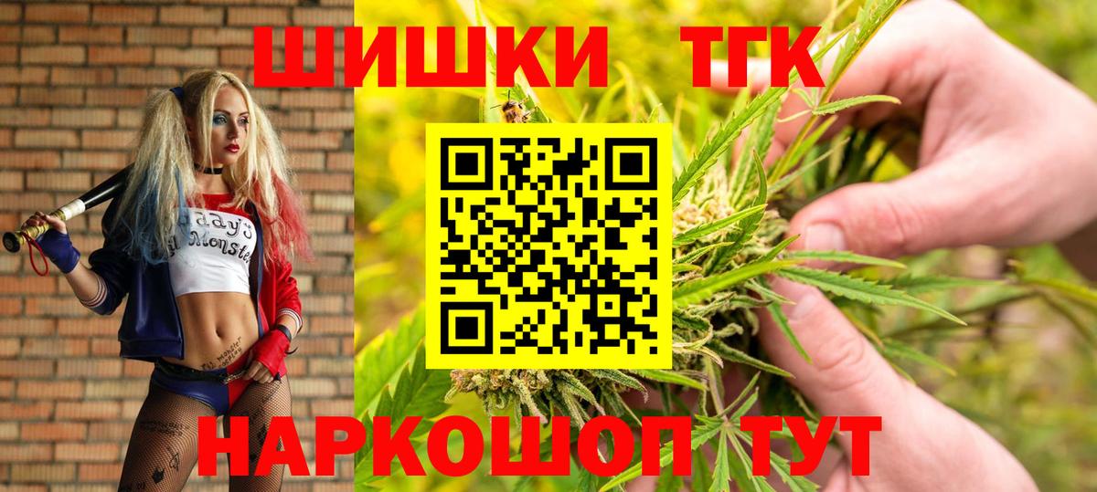 Марихуана индика  Вход с VPN  Шишки марихуана VHQ  Павлово 